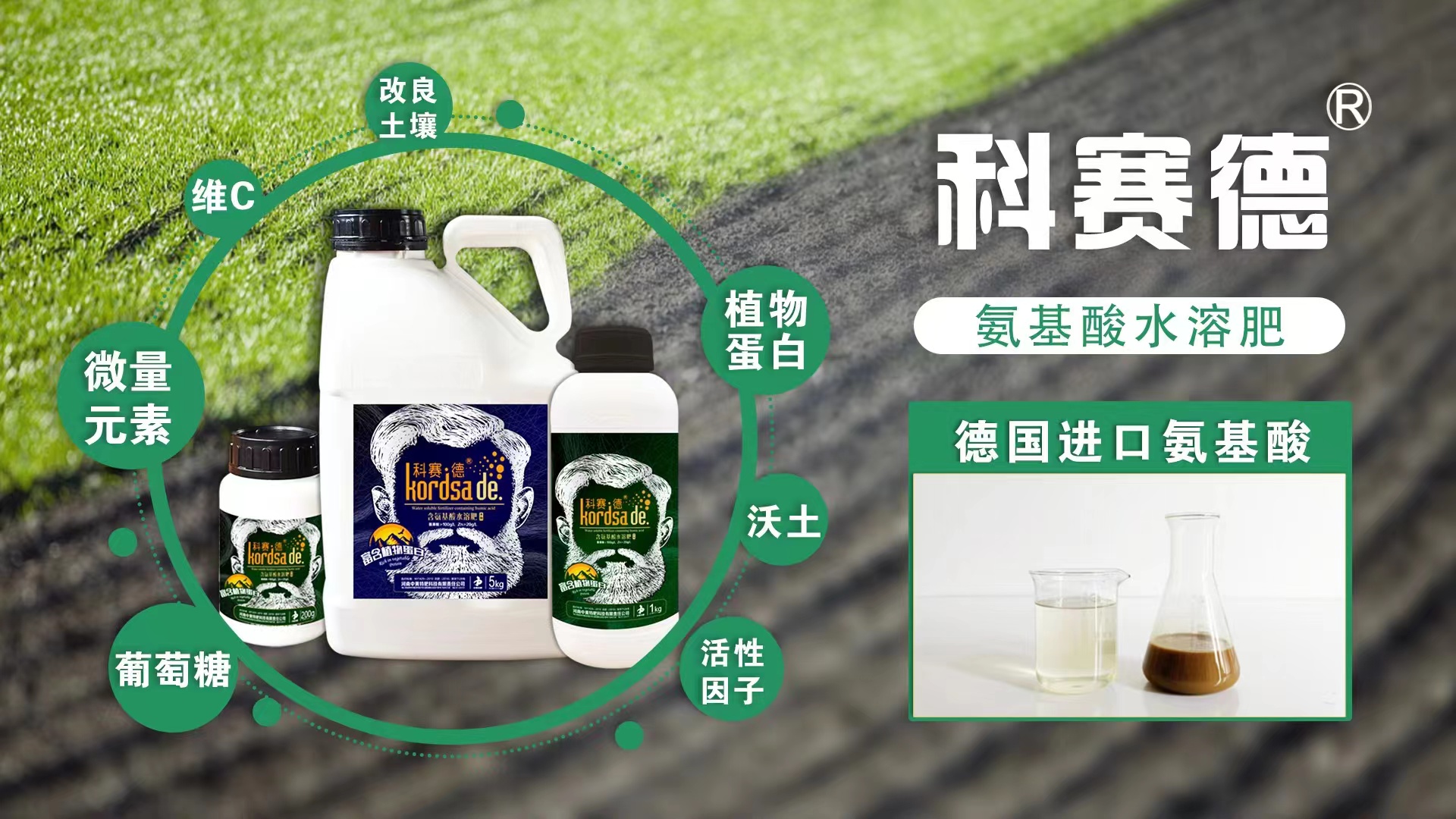 施用使用葉面肥有哪些好處？葉面肥哪個廠家的效果好？